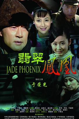 神王铠甲 封面图