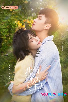 卡洛斯·巴利亚塔：冒牌先知 封面图