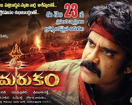 天亮就去见你 封面图