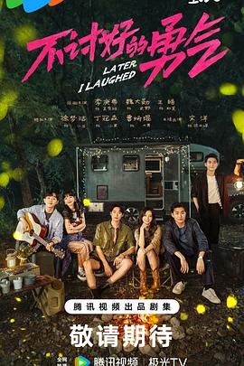 自拍复印机 封面图