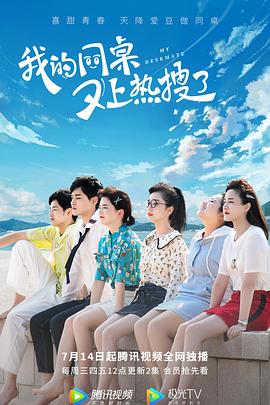 龙与虎OVA：便当的精髓 封面图