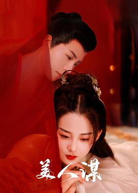 扫毒风云之因货起的祸 封面图