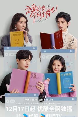 大夏神官 封面图