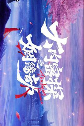 五个扑水的少年 封面图