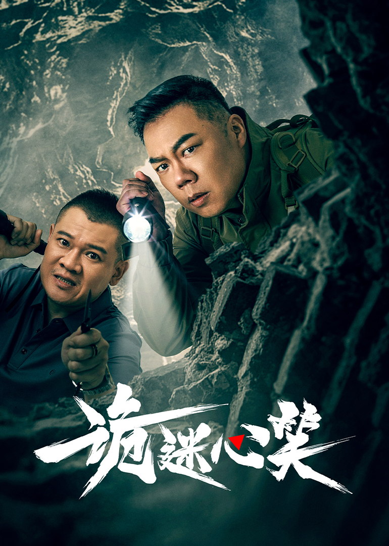 哑女被渣后总裁宠上天 封面图