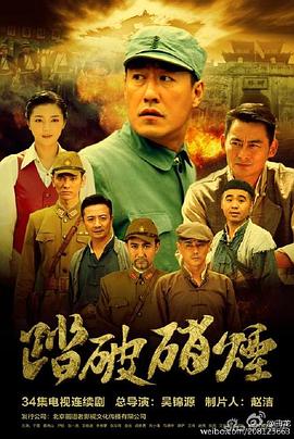 荒芜之地 封面图