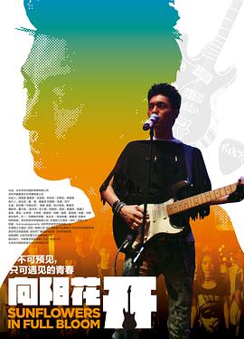 单身即地狱 封面图