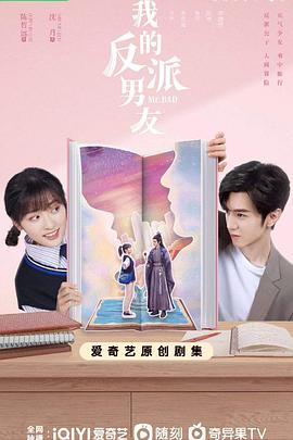 我吃了那男孩一整年的早餐 封面图