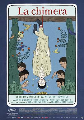 奈何霸总求收养 封面图