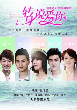 飞常日志粤语 封面图