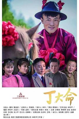 隋唐演义 封面图